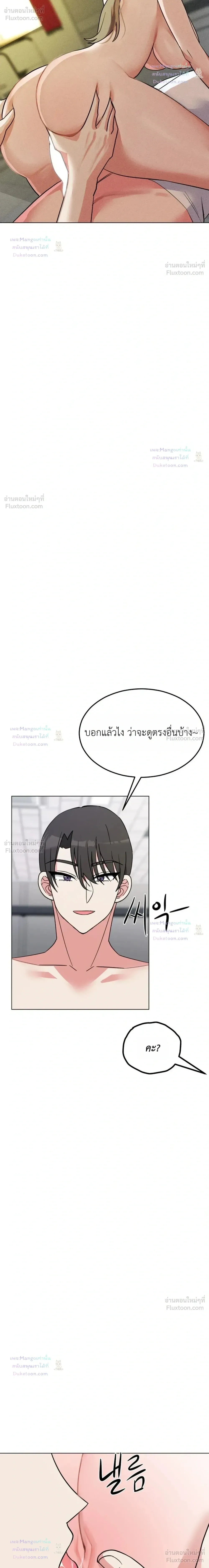 Doujin-Lc- อ่าน โดจิน มังฮวา เกาหลี ญี่ปุ่น จีน แปลไทย Suspicious Tutoring สอนพิเศษสุดเสียว ตอนที่ 1 2 3 4 5 6 7 8 9 10 11 12 13 14 ฟรี ไม่มีโฆษณา อ่าน โดจิน Manhwa เกาหลี ญี่ปุ่น จีน เรามีครบ คัดมาให้เน้นๆ โดจิน 18+ รับประกันความฟินโดย  Doujin Lc