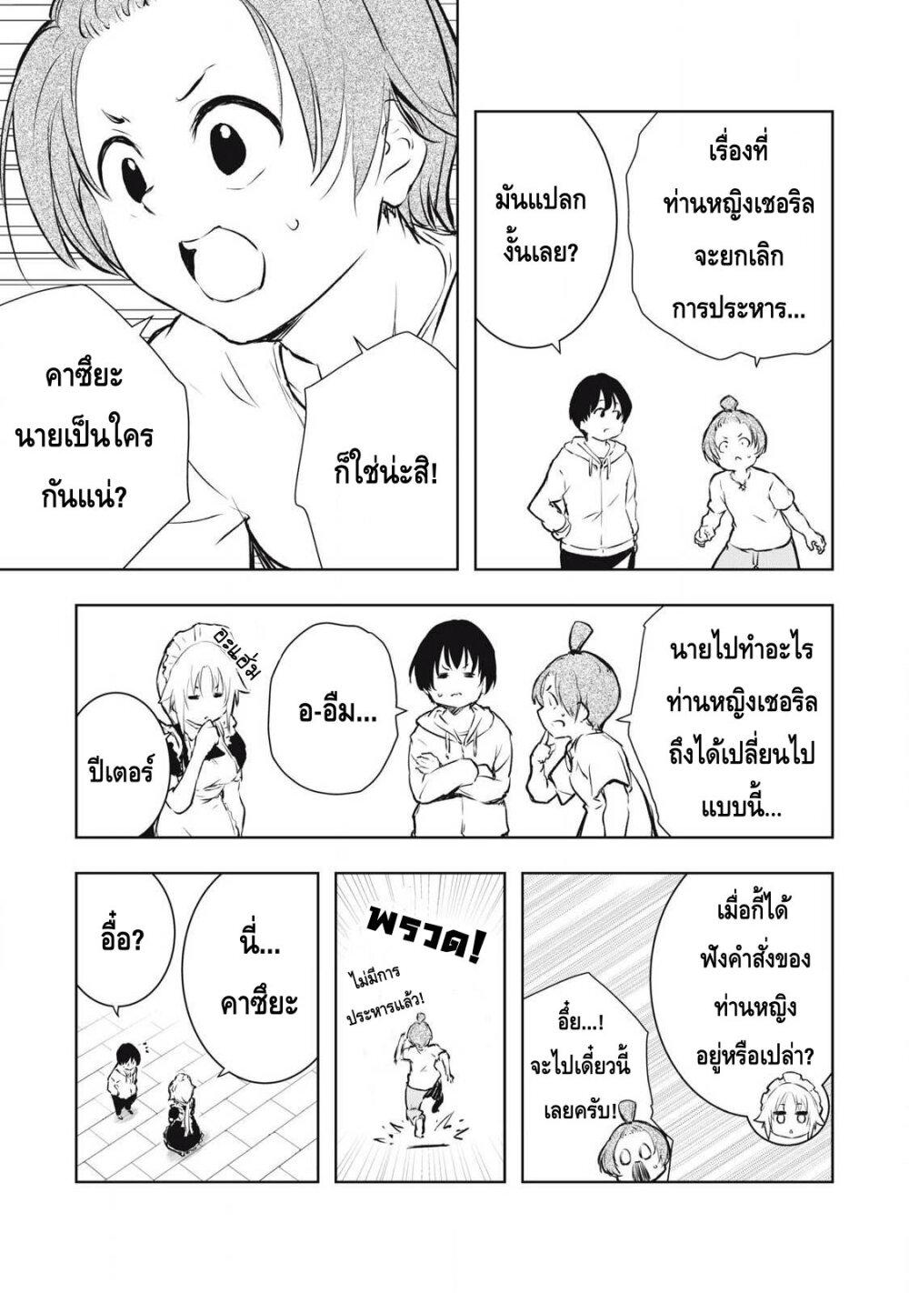 Manga-lc-com อ่านมังงะ อ่านการ์ตูน ออนไลน์ ฟรี Ore no Yubisaki de Nureru Sekai ตอนที่ 1 2 3 4 5 6 7 8 9 10 11 12 13 14 ฟรี ไม่มีโฆษณา Manga-lc - อ่าน มังงะ อ่าน การ์ตูน ออนไลน์ อ่านมังงะ ฟรี