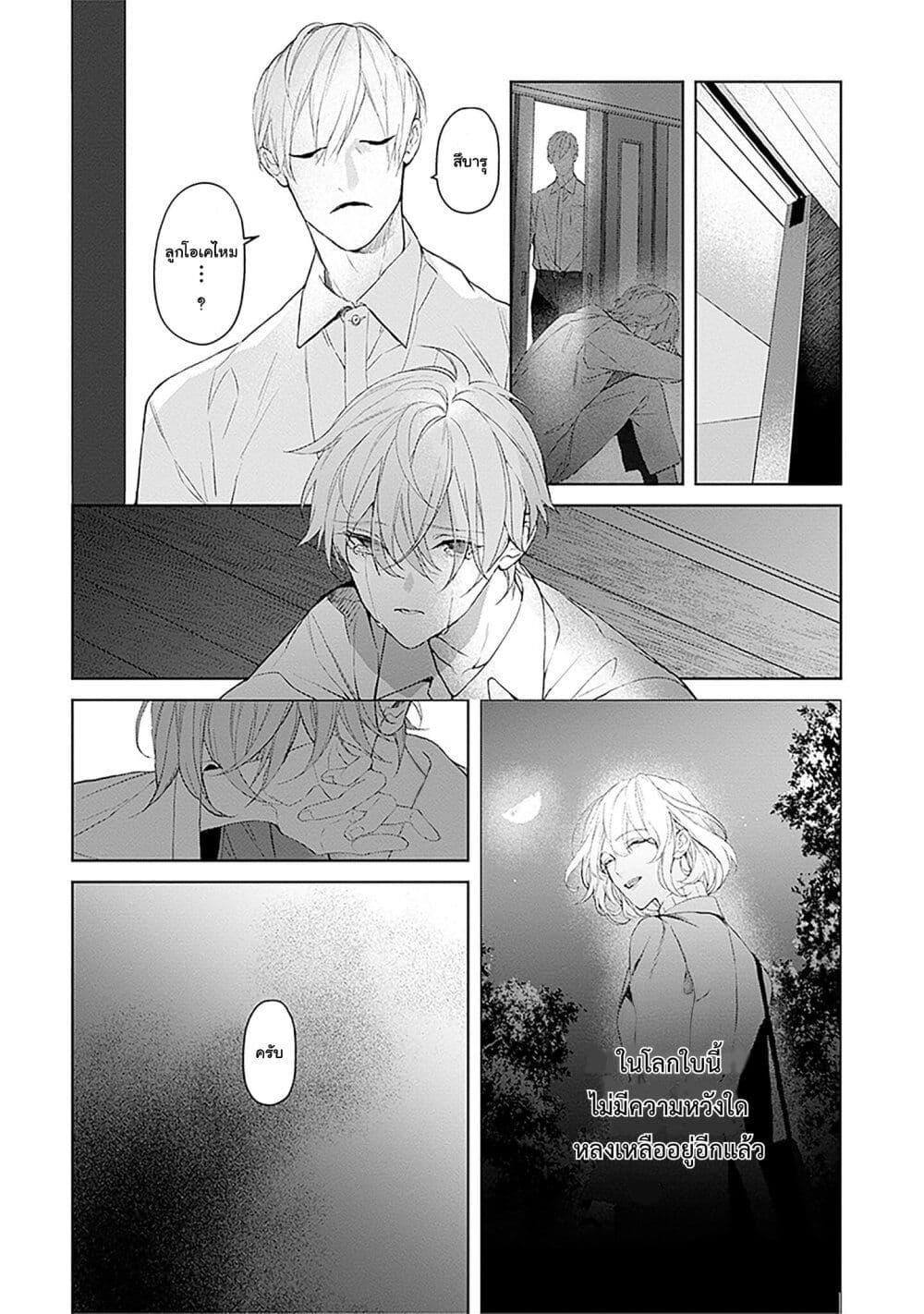 Manga-lc-com อ่านมังงะ อ่านการ์ตูน ออนไลน์ ฟรี Mr. Mallow Blue ตอนที่ 1 2 3 4 5 6 7 8 9 10 11 12 13 14 ฟรี ไม่มีโฆษณา Manga-lc - อ่าน มังงะ อ่าน การ์ตูน ออนไลน์ อ่านมังงะ ฟรี