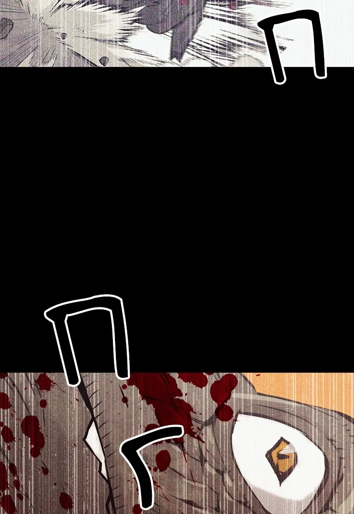 ดรูอิดแห่งสถานีโซล ตอนที่ 96 รูปที่ 116