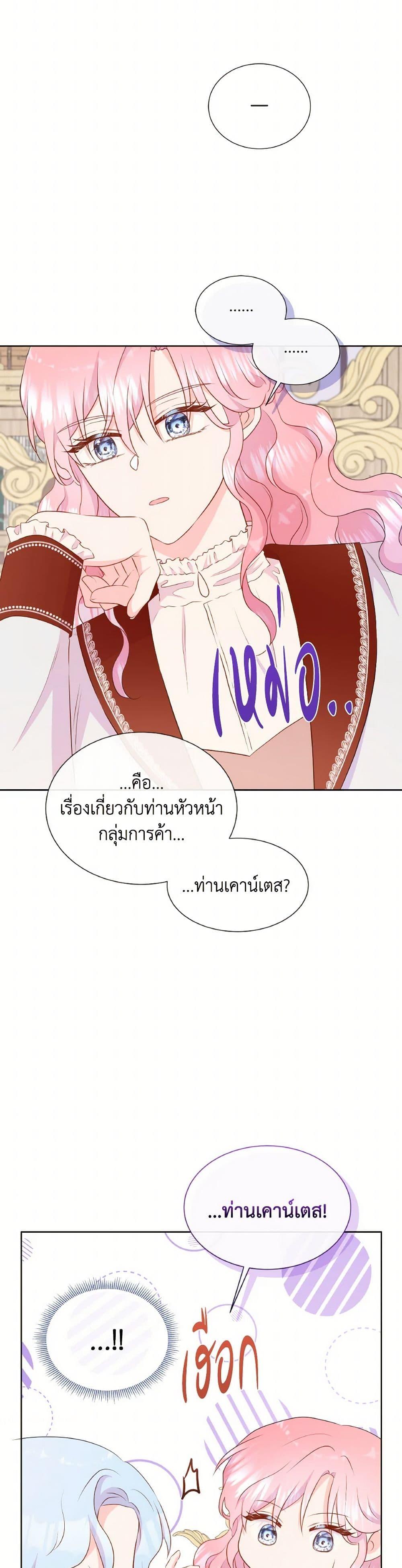 Manga-lc-com อ่านมังงะ อ่านการ์ตูน ออนไลน์ ฟรี Don’t Trust the Female Lead ตอนที่ 1 2 3 4 5 6 7 8 9 10 11 12 13 14 ฟรี ไม่มีโฆษณา Manga-lc - อ่าน มังงะ อ่าน การ์ตูน ออนไลน์ อ่านมังงะ ฟรี