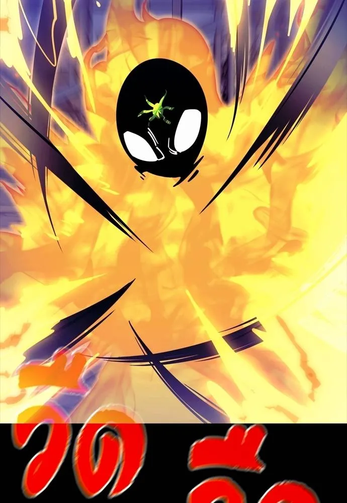 ยมราชลงทัณฑ์ ตอนที่ 49 รูปที่ 28