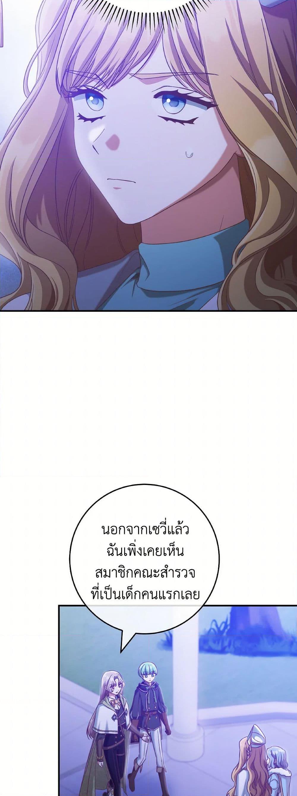 Manga-lc-com อ่านมังงะ อ่านการ์ตูน ออนไลน์ ฟรี I’m Not the Final Boss’ Lover ตอนที่ 1 2 3 4 5 6 7 8 9 10 11 12 13 14 ฟรี ไม่มีโฆษณา Manga-lc - อ่าน มังงะ อ่าน การ์ตูน ออนไลน์ อ่านมังงะ ฟรี