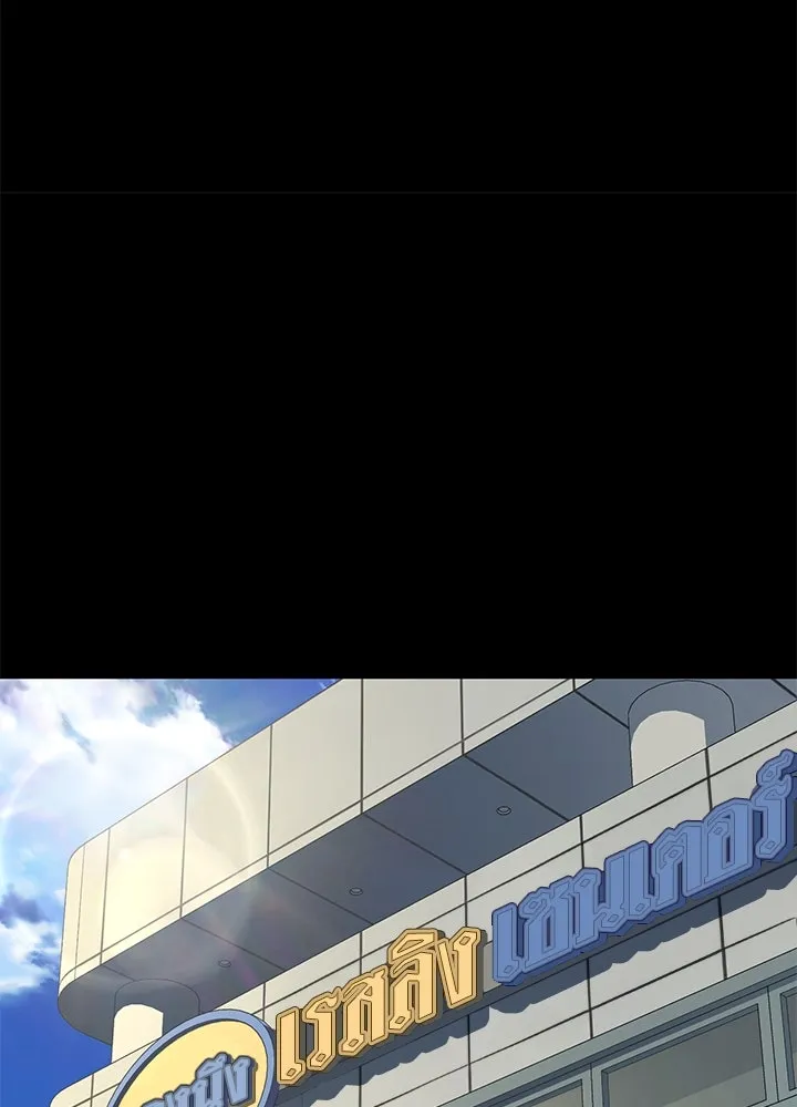 ราชาลานประลอง ตอนที่ 30 รูปที่ 155