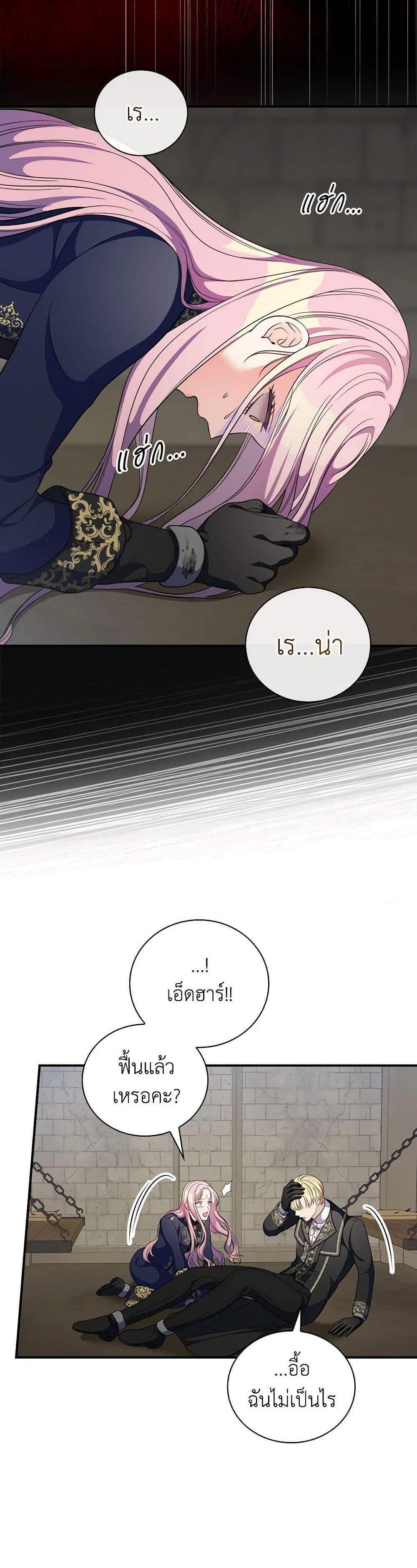 Manga-lc-com อ่านมังงะ อ่านการ์ตูน ออนไลน์ ฟรี Duchess in the Glass House ตอนที่ 1 2 3 4 5 6 7 8 9 10 11 12 13 14 ฟรี ไม่มีโฆษณา Manga-lc - อ่าน มังงะ อ่าน การ์ตูน ออนไลน์ อ่านมังงะ ฟรี