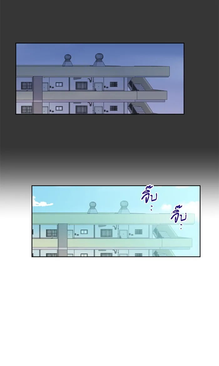 ฉันมันร้าย หรือเพราะโลกไม่น่ารัก ตอนที่ 73 รูปที่ 32