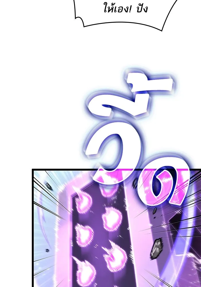 หลังวันสิ้นโลก ตอนที่ 206 รูปที่ 37