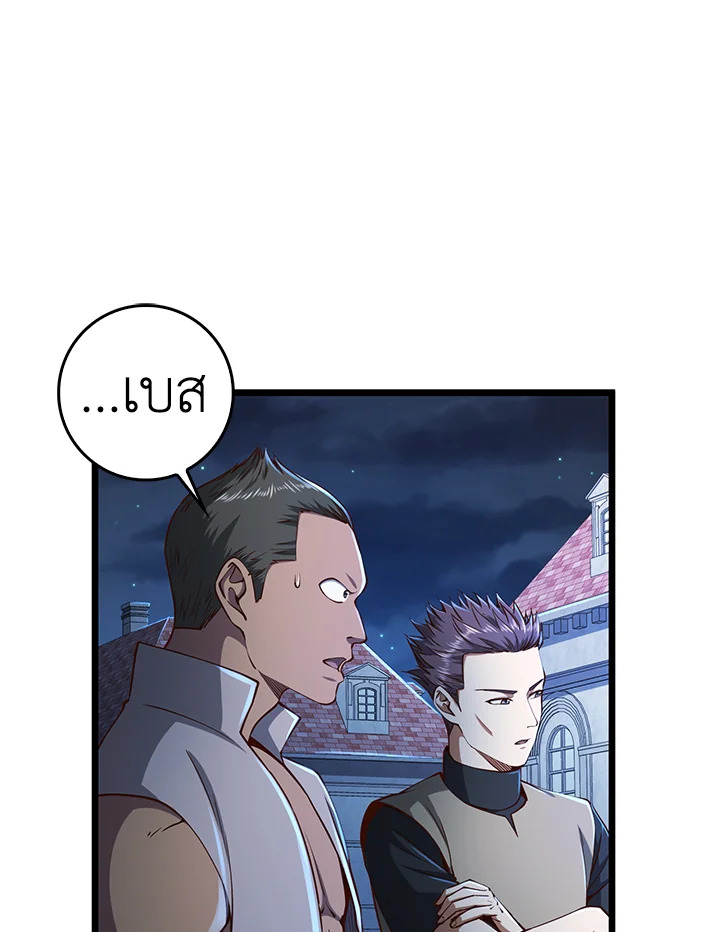 Manga-lc-com อ่านมังงะ อ่านการ์ตูน ออนไลน์ ฟรี The Lord of Coins ตอนที่ 1 2 3 4 5 6 7 8 9 10 11 12 13 14 ฟรี ไม่มีโฆษณา Manga-lc - อ่าน มังงะ อ่าน การ์ตูน ออนไลน์ อ่านมังงะ ฟรี
