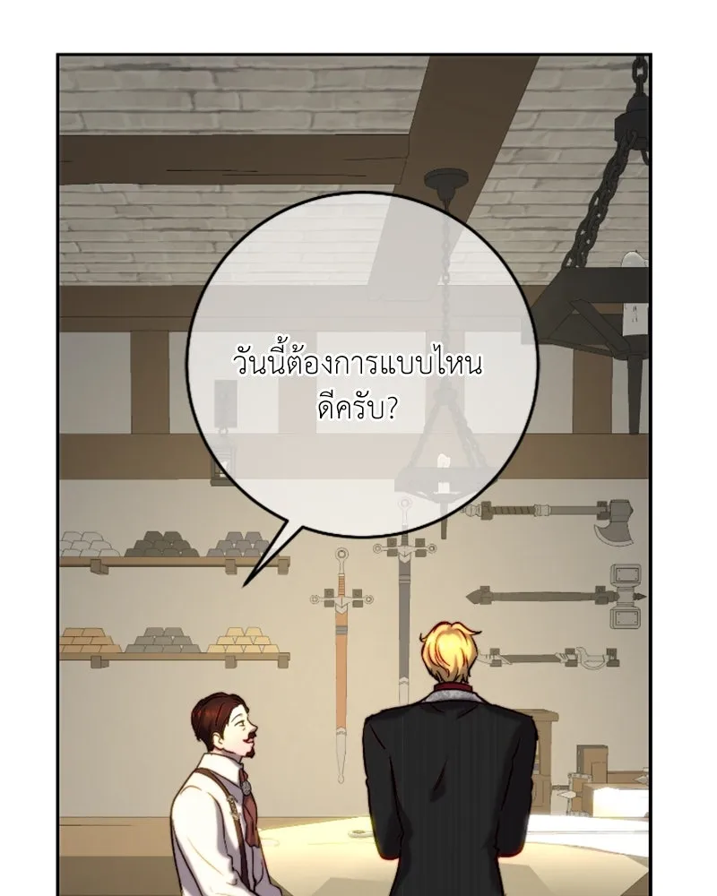 เจ้าหญิงคลั่งแห่งวังหลวง ตอนที่ 44 รูปที่ 20