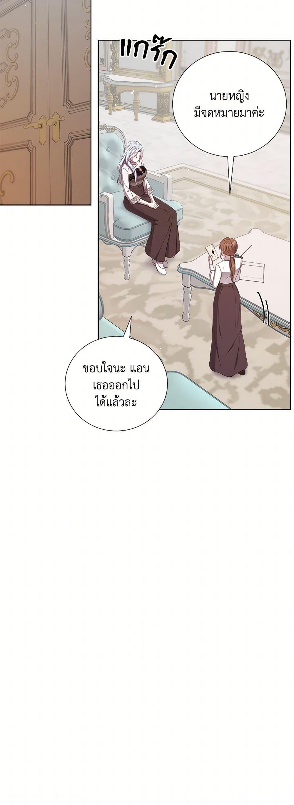 Manga-lc-com อ่านมังงะ อ่านการ์ตูน ออนไลน์ ฟรี To My Beloved Foe ตอนที่ 1 2 3 4 5 6 7 8 9 10 11 12 13 14 ฟรี ไม่มีโฆษณา Manga-lc - อ่าน มังงะ อ่าน การ์ตูน ออนไลน์ อ่านมังงะ ฟรี