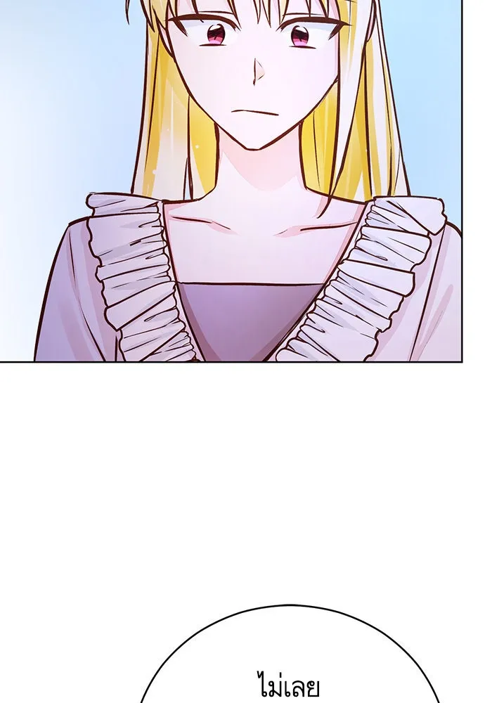 บุตรีดยุกขอไม่แต่งงานbrกับหนุ่มในฝัน ตอนที่ 58 รูปที่ 85