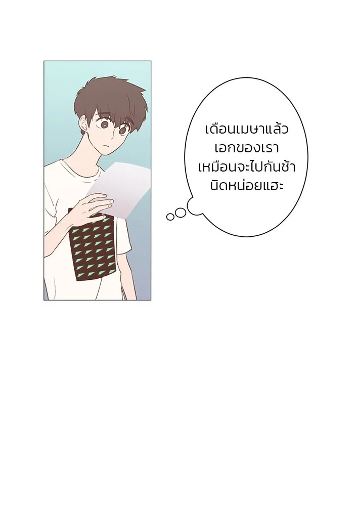 อย่าล้อเล่นกับหัวใจ ตอนที่ 5 รูปที่ 34