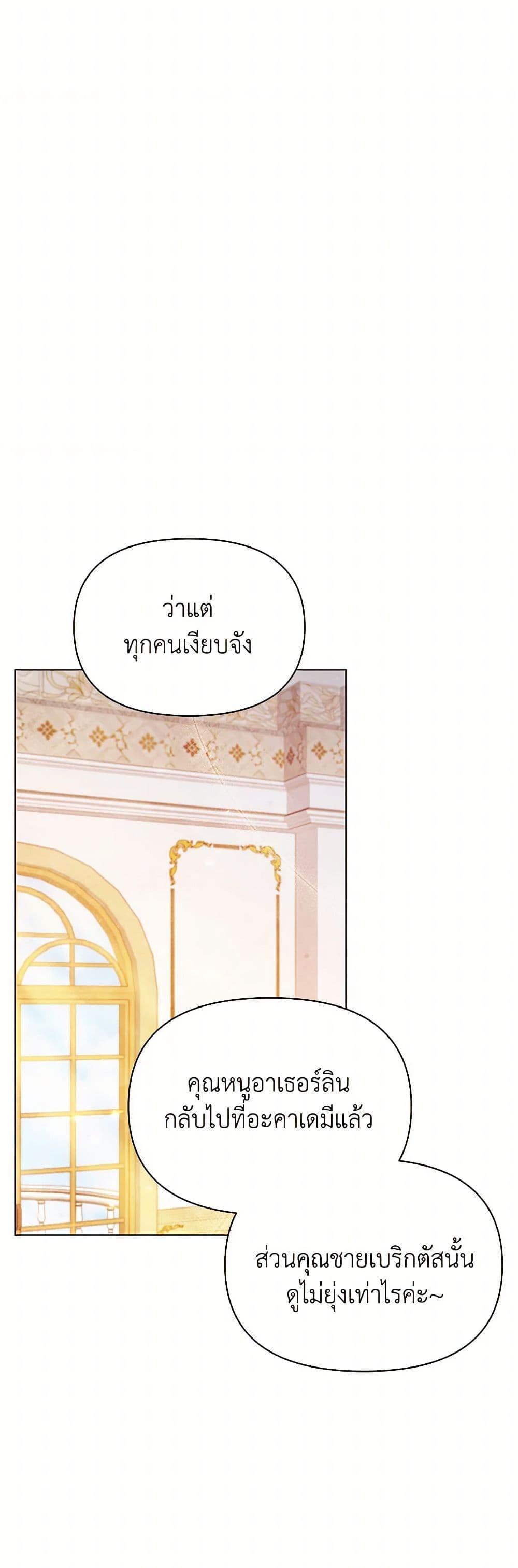 Manga-lc-com อ่านมังงะ อ่านการ์ตูน ออนไลน์ ฟรี The Princess Is Going on Strike ตอนที่ 1 2 3 4 5 6 7 8 9 10 11 12 13 14 ฟรี ไม่มีโฆษณา Manga-lc - อ่าน มังงะ อ่าน การ์ตูน ออนไลน์ อ่านมังงะ ฟรี