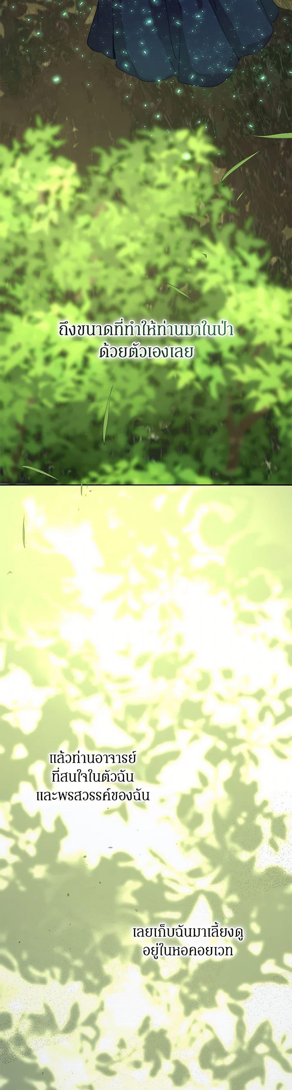 Manga-lc-com อ่านมังงะ อ่านการ์ตูน ออนไลน์ ฟรี I’m the Villainous Male Lead’s Terminally-Ill Aunt ตอนที่ 1 2 3 4 5 6 7 8 9 10 11 12 13 14 ฟรี ไม่มีโฆษณา Manga-lc - อ่าน มังงะ อ่าน การ์ตูน ออนไลน์ อ่านมังงะ ฟรี