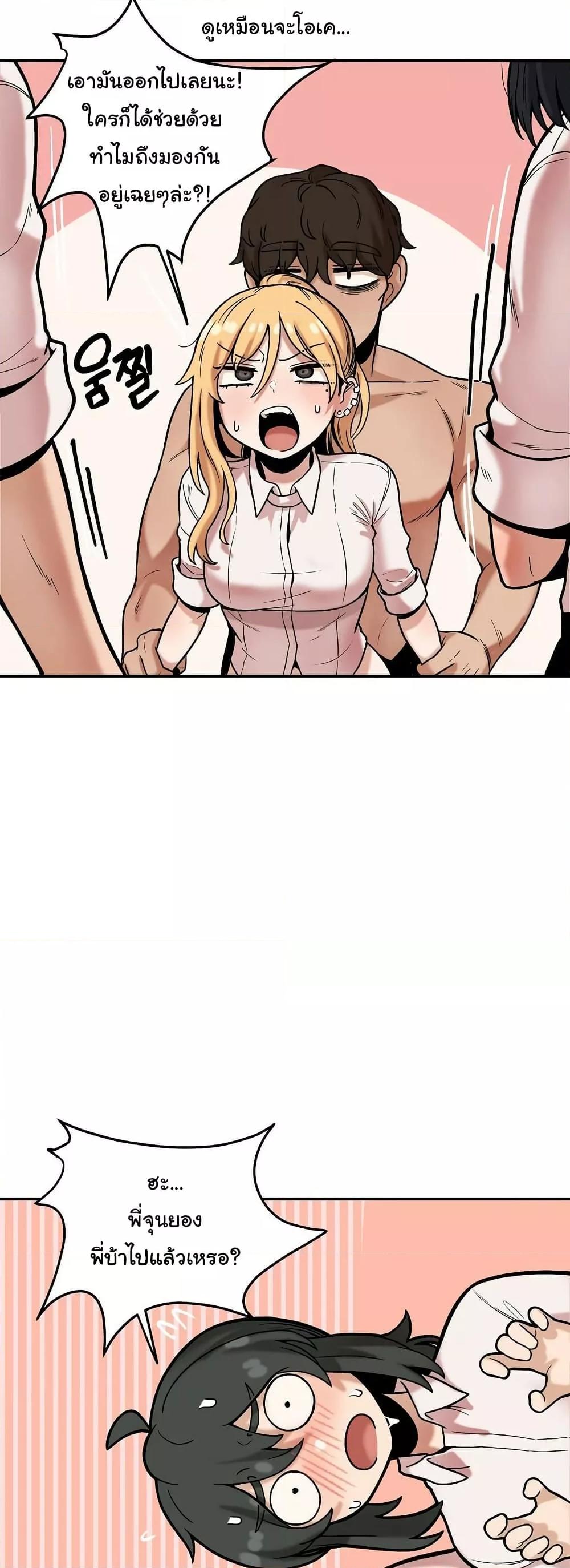 Doujin-Lc- อ่าน โดจิน มังฮวา เกาหลี ญี่ปุ่น จีน แปลไทย An Invisible Kiss ตอนที่ 1 2 3 4 5 6 7 8 9 10 11 12 13 14 ฟรี ไม่มีโฆษณา อ่าน โดจิน Manhwa เกาหลี ญี่ปุ่น จีน เรามีครบ คัดมาให้เน้นๆ โดจิน 18+ รับประกันความฟินโดย  Doujin Lc