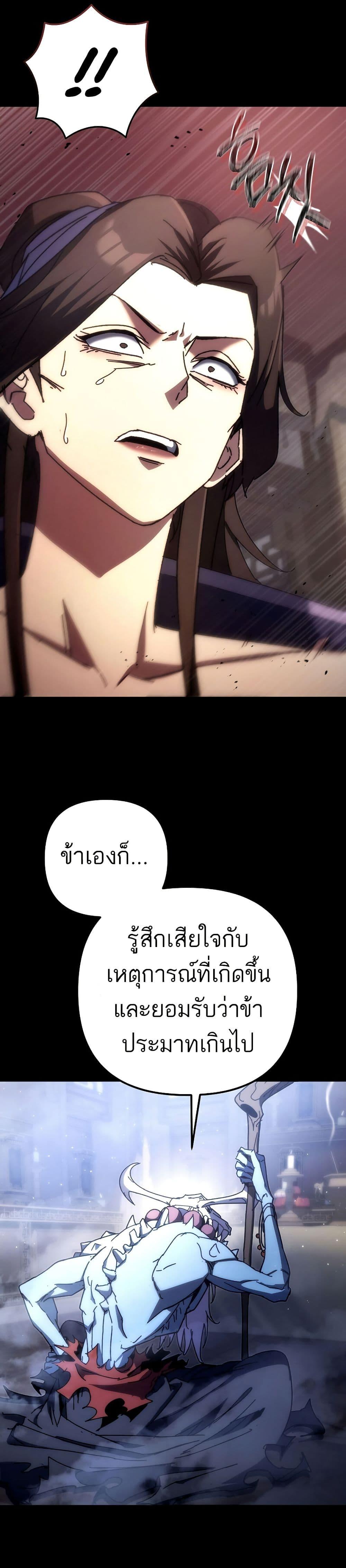 Manga-lc-com อ่านมังงะ อ่านการ์ตูน ออนไลน์ ฟรี Legend of the Reincarnated Demon God ตอนที่ 1 2 3 4 5 6 7 8 9 10 11 12 13 14 ฟรี ไม่มีโฆษณา Manga-lc - อ่าน มังงะ อ่าน การ์ตูน ออนไลน์ อ่านมังงะ ฟรี