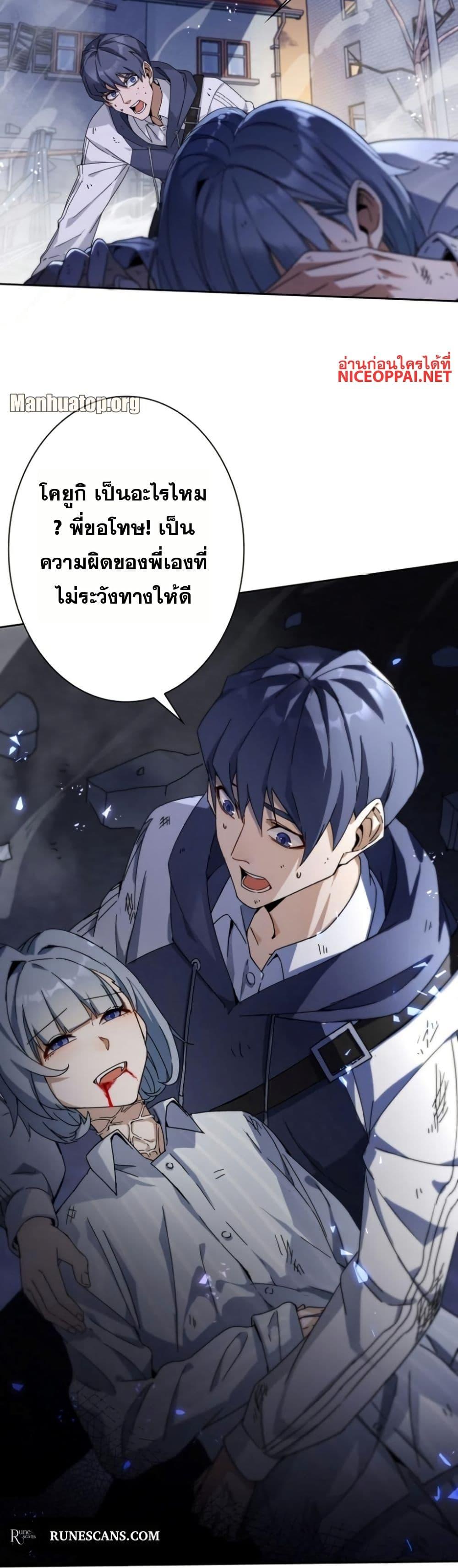 Manga-lc-com อ่านมังงะ อ่านการ์ตูน ออนไลน์ ฟรี Aiming for Maximal Level in a Post-Apocalyptic World ตอนที่ 1 2 3 4 5 6 7 8 9 10 11 12 13 14 ฟรี ไม่มีโฆษณา Manga-lc - อ่าน มังงะ อ่าน การ์ตูน ออนไลน์ อ่านมังงะ ฟรี