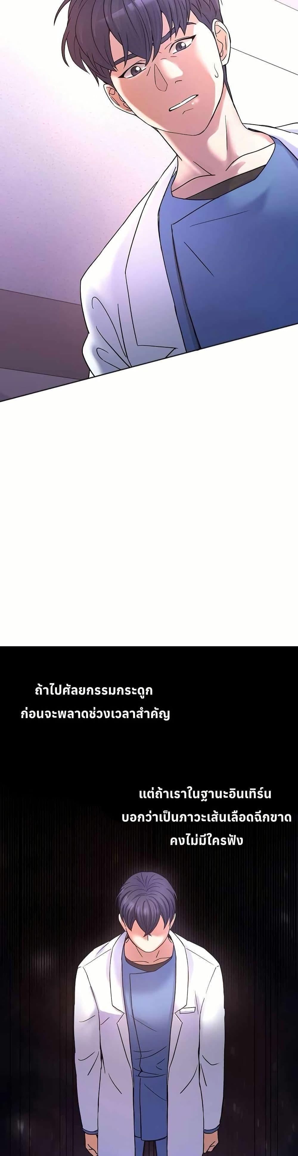 Manga-lc-com อ่านมังงะ อ่านการ์ตูน ออนไลน์ ฟรี Return of the Max-Level Doctor ตอนที่ 1 2 3 4 5 6 7 8 9 10 11 12 13 14 ฟรี ไม่มีโฆษณา Manga-lc - อ่าน มังงะ อ่าน การ์ตูน ออนไลน์ อ่านมังงะ ฟรี