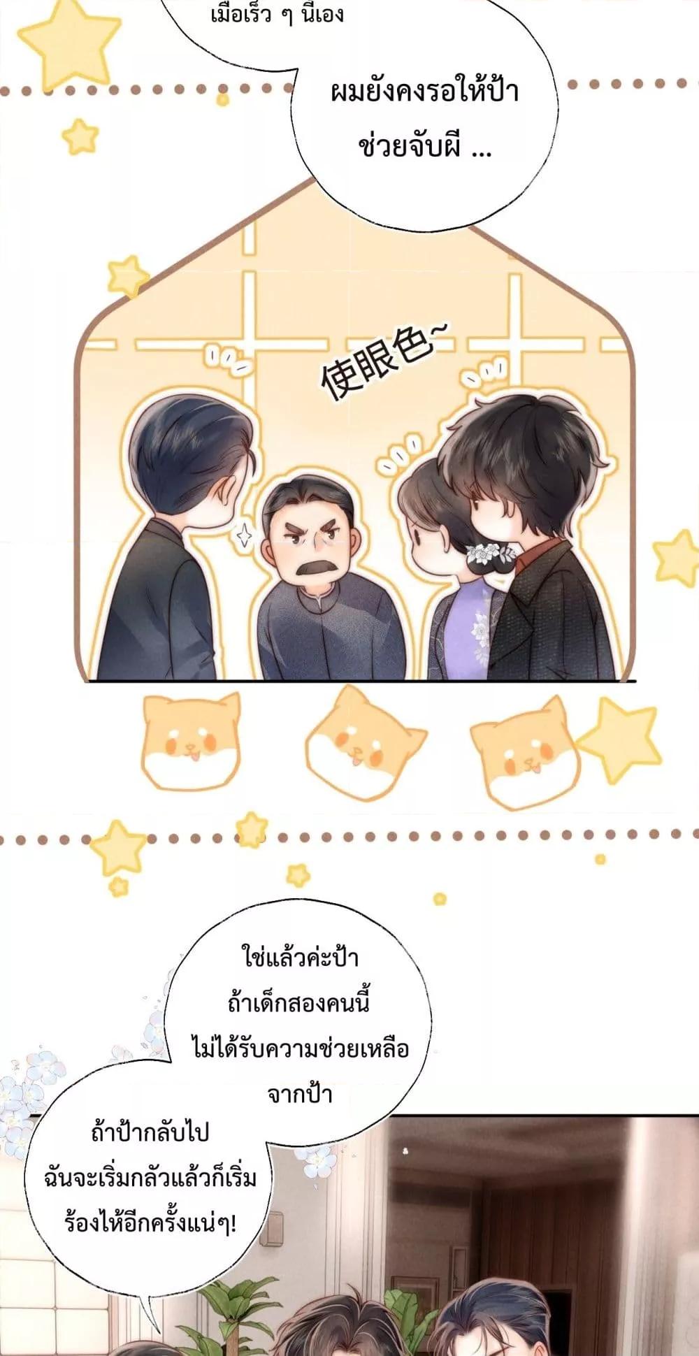 Manga-lc-com อ่านมังงะ อ่านการ์ตูน ออนไลน์ ฟรี 3YearOldFort ตอนที่ 1 2 3 4 5 6 7 8 9 10 11 12 13 14 ฟรี ไม่มีโฆษณา Manga-lc - อ่าน มังงะ อ่าน การ์ตูน ออนไลน์ อ่านมังงะ ฟรี