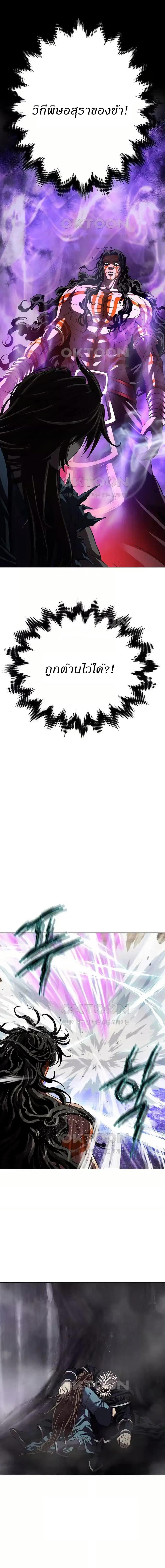 Manga-lc-com อ่านมังงะ อ่านการ์ตูน ออนไลน์ ฟรี Invincible Territory ตอนที่ 1 2 3 4 5 6 7 8 9 10 11 12 13 14 ฟรี ไม่มีโฆษณา Manga-lc - อ่าน มังงะ อ่าน การ์ตูน ออนไลน์ อ่านมังงะ ฟรี