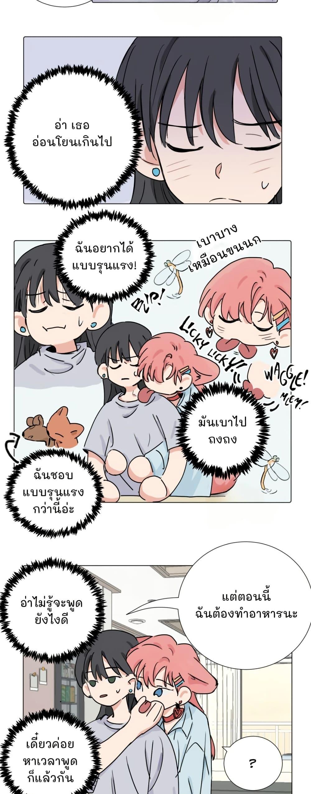 Manga-lc-com อ่านมังงะ อ่านการ์ตูน ออนไลน์ ฟรี That Time I Was Blackmailed By the Class’s Green Tea Bitch ตอนที่ 1 2 3 4 5 6 7 8 9 10 11 12 13 14 ฟรี ไม่มีโฆษณา Manga-lc - อ่าน มังงะ อ่าน การ์ตูน ออนไลน์ อ่านมังงะ ฟรี