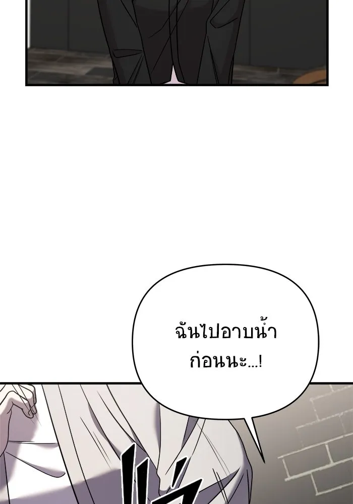 วายร้ายก็อยากมีรัก ตอนที่ 48 รูปที่ 25