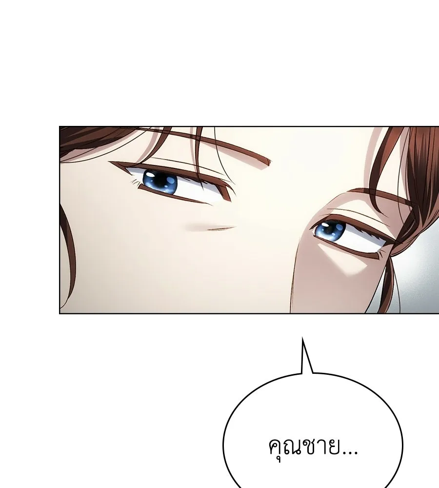 เล่ห์รักชนชั้นสูง ตอนที่ 69 รูปที่ 41