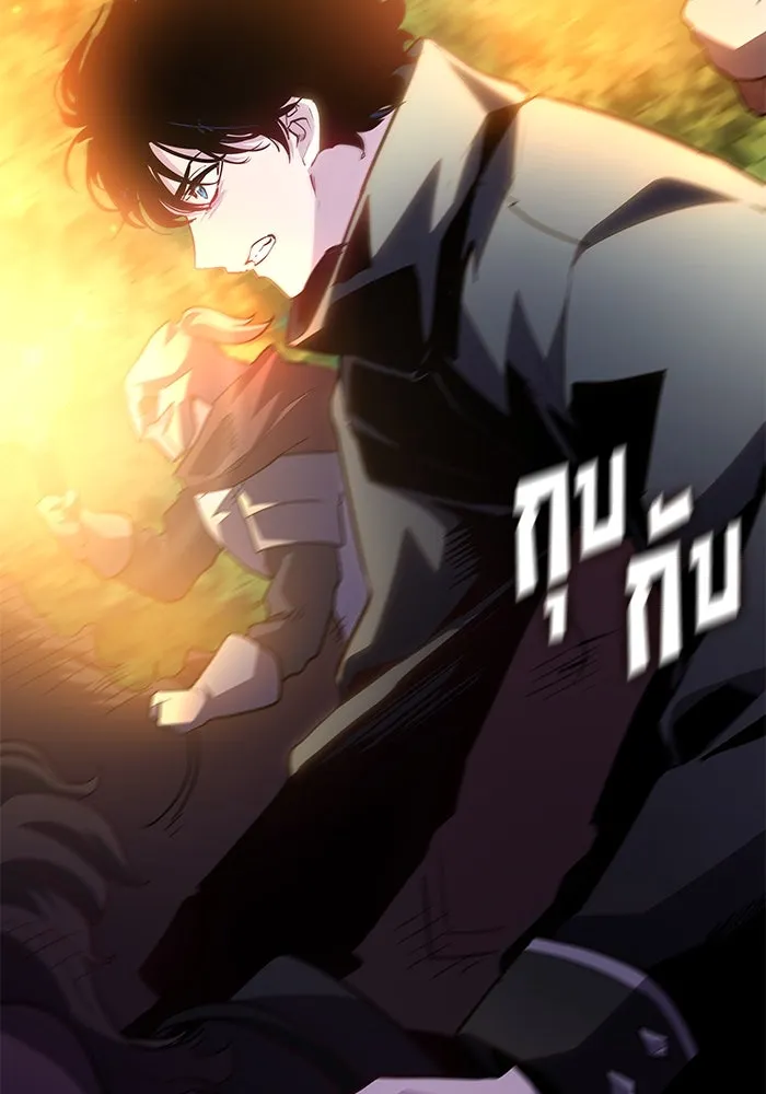 ฟิลเลียโรเซ่กับคำทำนายแห่งมงกุฎหนาม ตอนที่ 64 รูปที่ 34