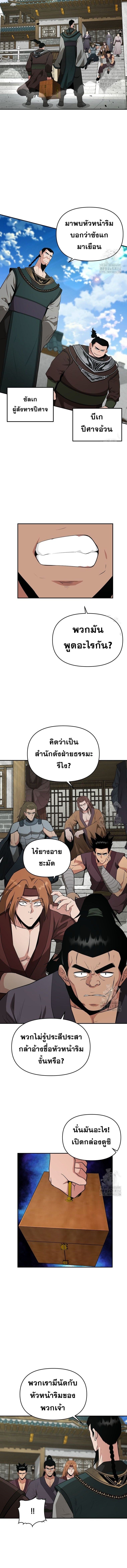 Manga-lc-com อ่านมังงะ อ่านการ์ตูน ออนไลน์ ฟรี The World’s Best Kunlun Tavern ตอนที่ 1 2 3 4 5 6 7 8 9 10 11 12 13 14 ฟรี ไม่มีโฆษณา Manga-lc - อ่าน มังงะ อ่าน การ์ตูน ออนไลน์ อ่านมังงะ ฟรี