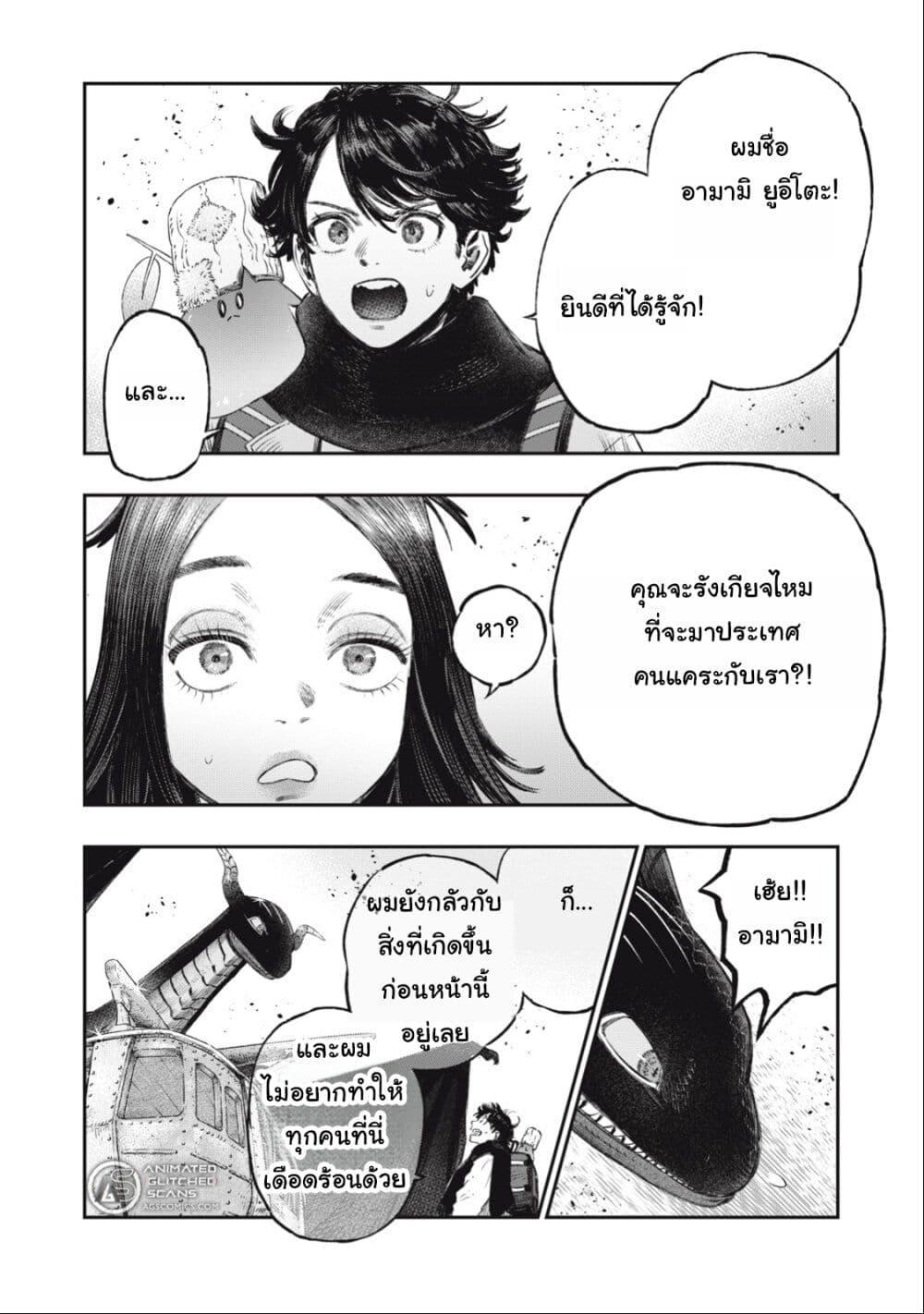 Manga-lc-com อ่านมังงะ อ่านการ์ตูน ออนไลน์ ฟรี Koudo ni Hattatsu Shita Igaku wa Mahou to Kubetsu ga Tsukanai ตอนที่ 1 2 3 4 5 6 7 8 9 10 11 12 13 14 ฟรี ไม่มีโฆษณา Manga-lc - อ่าน มังงะ อ่าน การ์ตูน ออนไลน์ อ่านมังงะ ฟรี