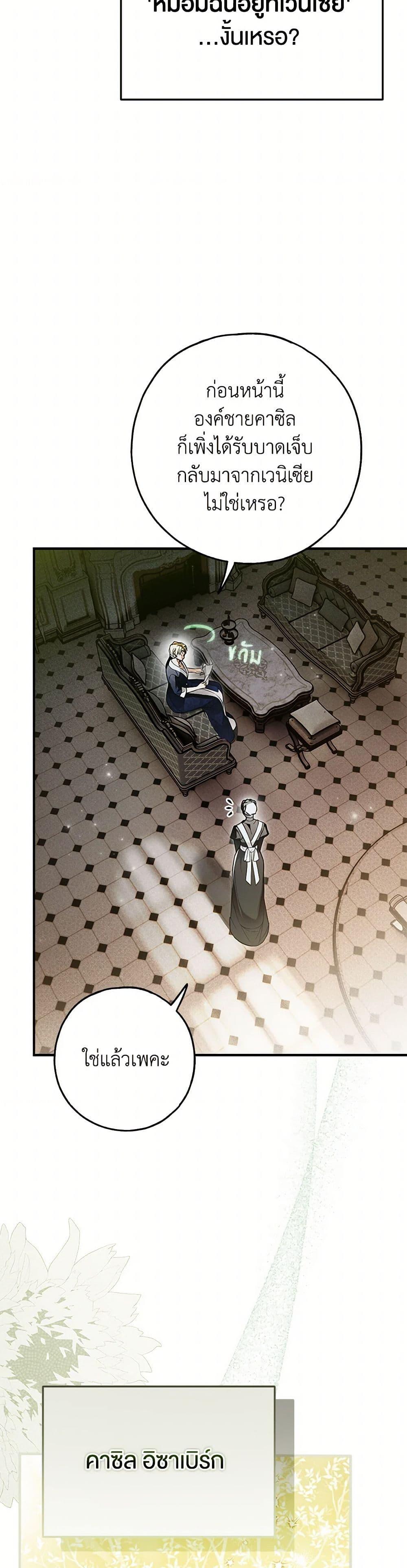 Manga-lc-com อ่านมังงะ อ่านการ์ตูน ออนไลน์ ฟรี My Body Has Been Possessed By Someone ตอนที่ 1 2 3 4 5 6 7 8 9 10 11 12 13 14 ฟรี ไม่มีโฆษณา Manga-lc - อ่าน มังงะ อ่าน การ์ตูน ออนไลน์ อ่านมังงะ ฟรี