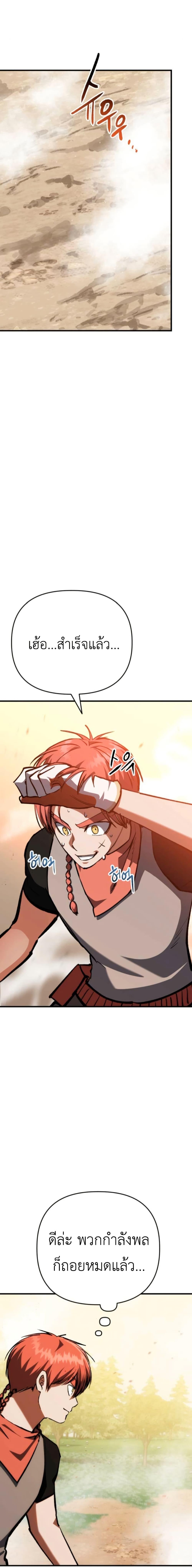 Manga-lc-com อ่านมังงะ อ่านการ์ตูน ออนไลน์ ฟรี Bill the Blacksmith ตอนที่ 1 2 3 4 5 6 7 8 9 10 11 12 13 14 ฟรี ไม่มีโฆษณา Manga-lc - อ่าน มังงะ อ่าน การ์ตูน ออนไลน์ อ่านมังงะ ฟรี