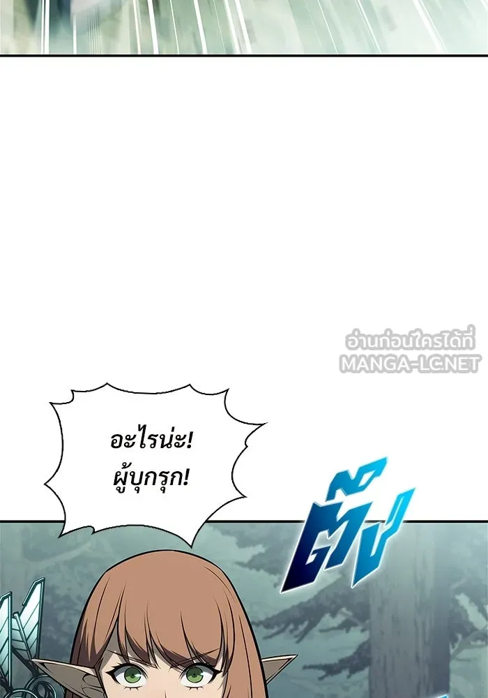 ผู้เล่นหน้าใหม่เลเวลแมกซ์ ตอนที่ 252 โบสถ์คนตายหลับใหล (3) รูปที่ 117