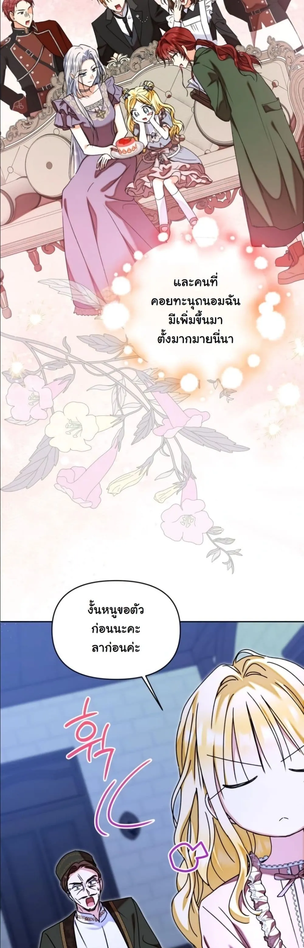 Manga-lc-com อ่านมังงะ อ่านการ์ตูน ออนไลน์ ฟรี My Once-Enemy Sister Now Cherishes Me ตอนที่ 1 2 3 4 5 6 7 8 9 10 11 12 13 14 ฟรี ไม่มีโฆษณา Manga-lc - อ่าน มังงะ อ่าน การ์ตูน ออนไลน์ อ่านมังงะ ฟรี