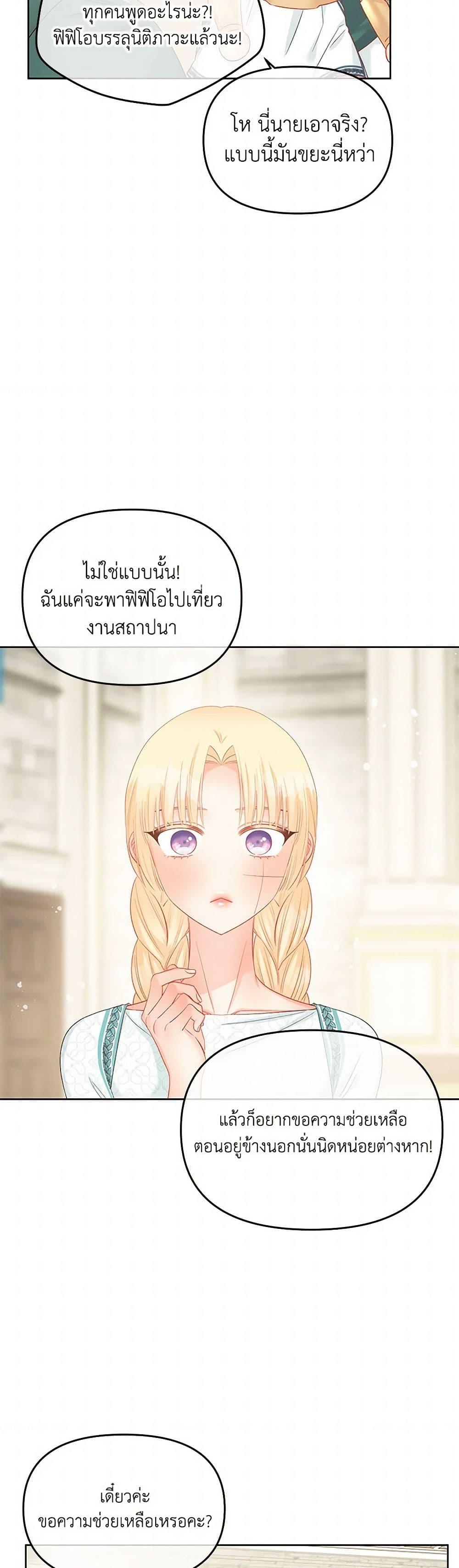 Manga-lc-com อ่านมังงะ อ่านการ์ตูน ออนไลน์ ฟรี Don’t Concern Yourself With That Book ตอนที่ 1 2 3 4 5 6 7 8 9 10 11 12 13 14 ฟรี ไม่มีโฆษณา Manga-lc - อ่าน มังงะ อ่าน การ์ตูน ออนไลน์ อ่านมังงะ ฟรี