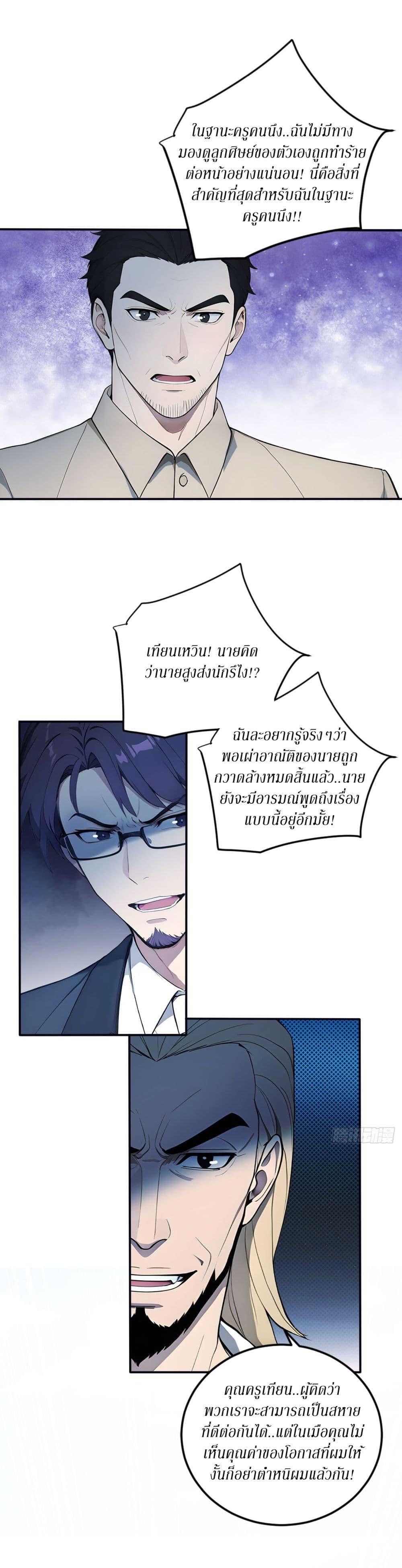 Manga-lc-com อ่านมังงะ อ่านการ์ตูน ออนไลน์ ฟรี Gods Of All People I Sacrificed Hundreds Of Millions Of Living Beings To Become A God ตอนที่ 1 2 3 4 5 6 7 8 9 10 11 12 13 14 ฟรี ไม่มีโฆษณา Manga-lc - อ่าน มังงะ อ่าน การ์ตูน ออนไลน์ อ่านมังงะ ฟรี