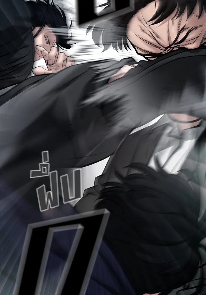 เลวฟาดเลว ตอนที่ 99 รูปที่ 160