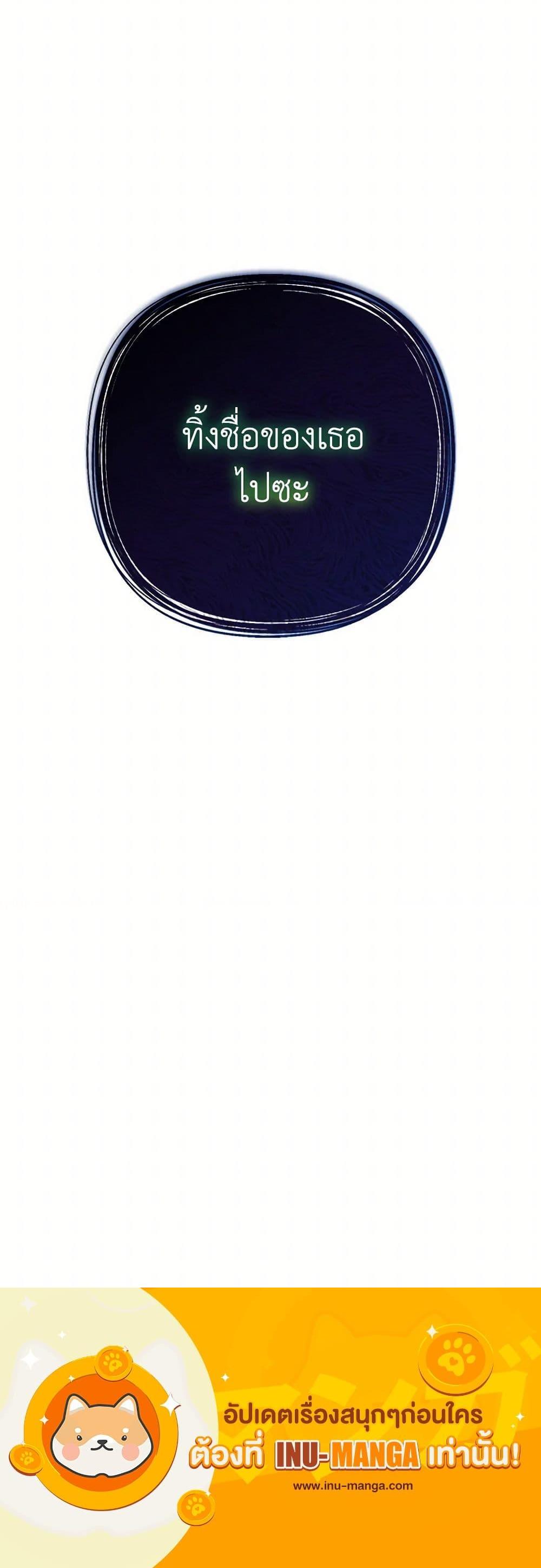 Manga-lc-com อ่านมังงะ อ่านการ์ตูน ออนไลน์ ฟรี The Doomed House’s Contract Daughter ตอนที่ 1 2 3 4 5 6 7 8 9 10 11 12 13 14 ฟรี ไม่มีโฆษณา Manga-lc - อ่าน มังงะ อ่าน การ์ตูน ออนไลน์ อ่านมังงะ ฟรี