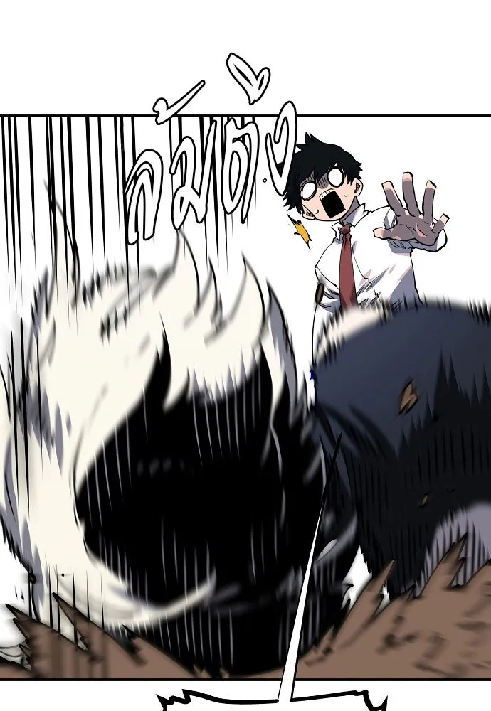 Player ตอนที่ 22 รูปที่ 50