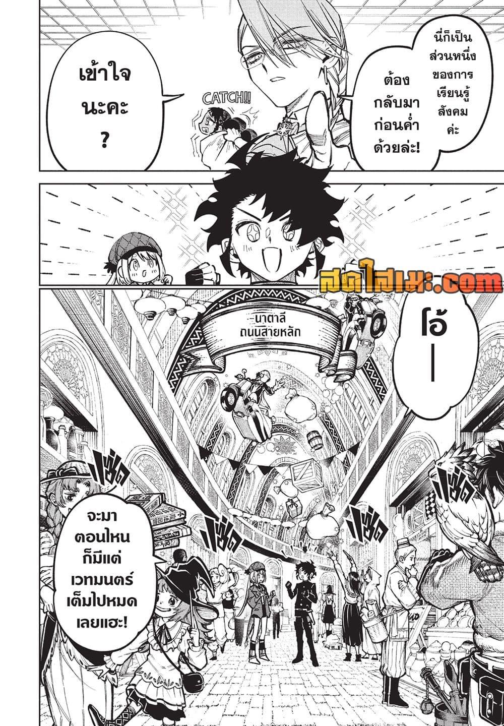 Manga-lc-com อ่านมังงะ อ่านการ์ตูน ออนไลน์ ฟรี Ichi the Witch ตอนที่ 1 2 3 4 5 6 7 8 9 10 11 12 13 14 ฟรี ไม่มีโฆษณา Manga-lc - อ่าน มังงะ อ่าน การ์ตูน ออนไลน์ อ่านมังงะ ฟรี