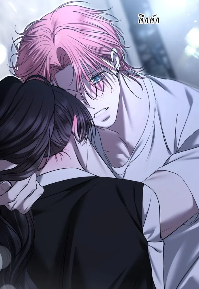 วิธีหนีตายจากนิยายโรคจิต ตอนที่ 80 รูปที่ 13