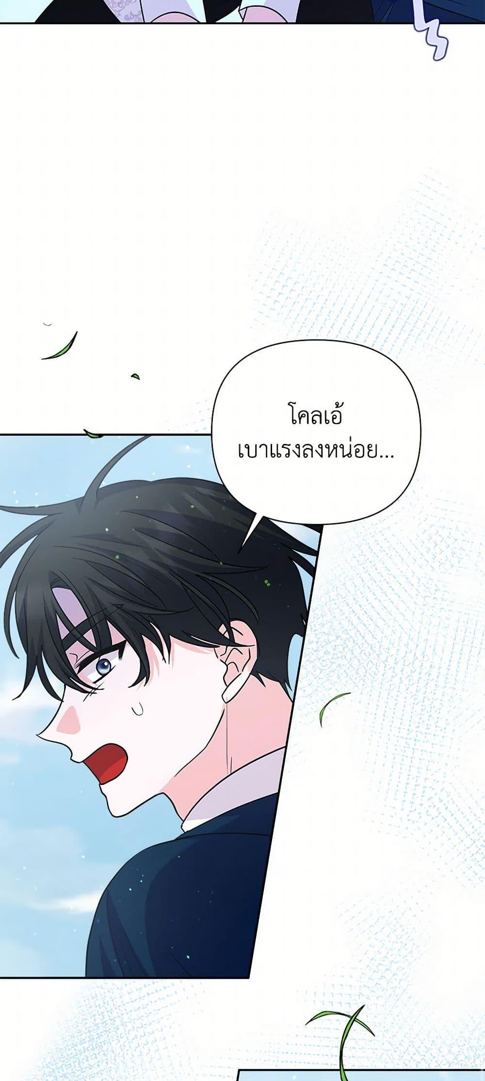 Manga-lc-com อ่านมังงะ อ่านการ์ตูน ออนไลน์ ฟรี Marigold ตอนที่ 1 2 3 4 5 6 7 8 9 10 11 12 13 14 ฟรี ไม่มีโฆษณา Manga-lc - อ่าน มังงะ อ่าน การ์ตูน ออนไลน์ อ่านมังงะ ฟรี