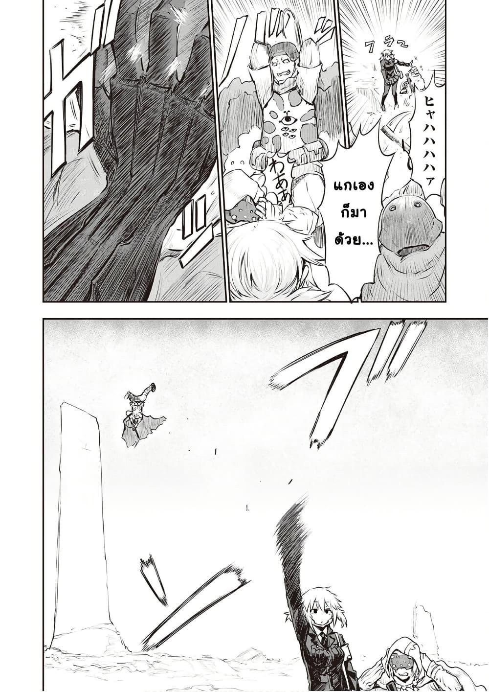 Manga-lc-com อ่านมังงะ อ่านการ์ตูน ออนไลน์ ฟรี Organ Divider ตอนที่ 1 2 3 4 5 6 7 8 9 10 11 12 13 14 ฟรี ไม่มีโฆษณา Manga-lc - อ่าน มังงะ อ่าน การ์ตูน ออนไลน์ อ่านมังงะ ฟรี