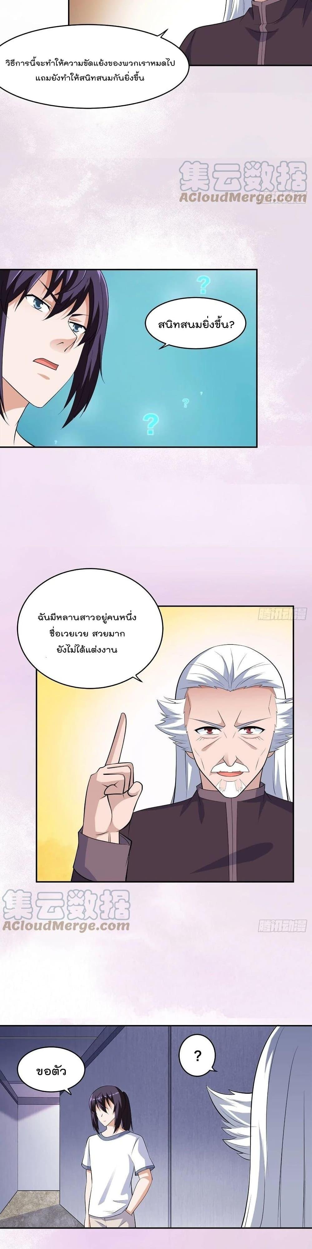 Manga-lc-com อ่านมังงะ อ่านการ์ตูน ออนไลน์ ฟรี The Cultivators Guardian in The City ตอนที่ 1 2 3 4 5 6 7 8 9 10 11 12 13 14 ฟรี ไม่มีโฆษณา Manga-lc - อ่าน มังงะ อ่าน การ์ตูน ออนไลน์ อ่านมังงะ ฟรี