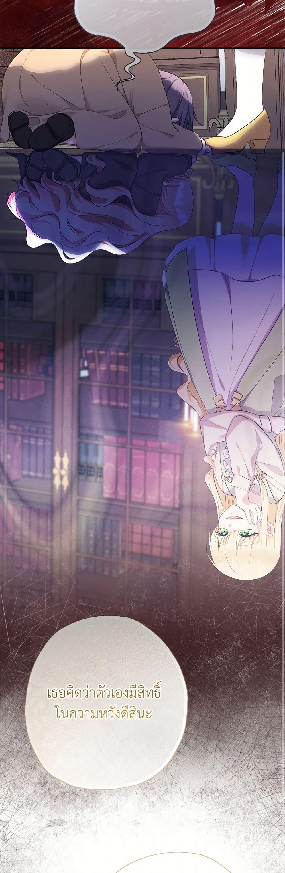 Manga-lc-com อ่านมังงะ อ่านการ์ตูน ออนไลน์ ฟรี Lord Baby Runs a Romance Fantasy With Cash ตอนที่ 1 2 3 4 5 6 7 8 9 10 11 12 13 14 ฟรี ไม่มีโฆษณา Manga-lc - อ่าน มังงะ อ่าน การ์ตูน ออนไลน์ อ่านมังงะ ฟรี