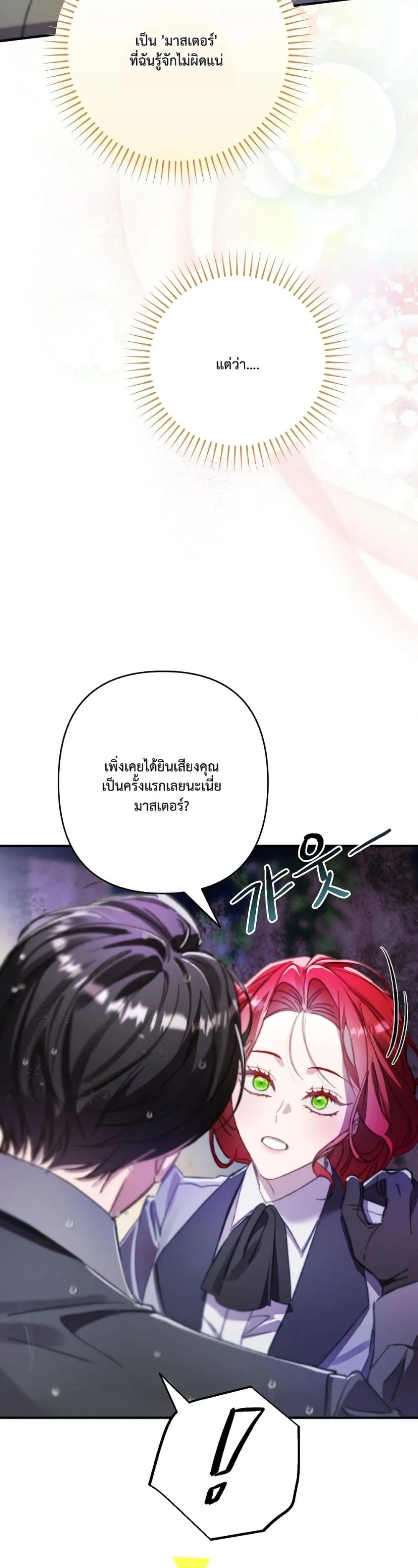 Manga-lc-com อ่านมังงะ อ่านการ์ตูน ออนไลน์ ฟรี I Faked a Pregnancy, but My Husband Returned ตอนที่ 1 2 3 4 5 6 7 8 9 10 11 12 13 14 ฟรี ไม่มีโฆษณา Manga-lc - อ่าน มังงะ อ่าน การ์ตูน ออนไลน์ อ่านมังงะ ฟรี