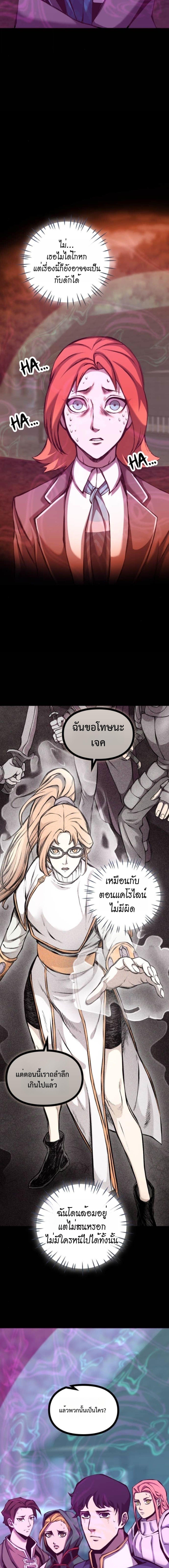 Manga-lc-com อ่านมังงะ อ่านการ์ตูน ออนไลน์ ฟรี The Primal Hunter ตอนที่ 1 2 3 4 5 6 7 8 9 10 11 12 13 14 ฟรี ไม่มีโฆษณา Manga-lc - อ่าน มังงะ อ่าน การ์ตูน ออนไลน์ อ่านมังงะ ฟรี