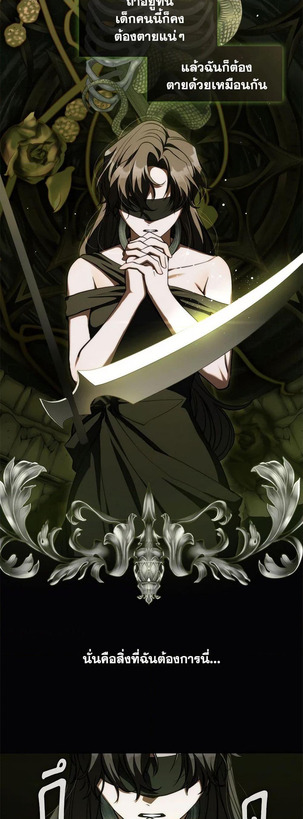 Manga-lc-com อ่านมังงะ อ่านการ์ตูน ออนไลน์ ฟรี I Failed To Throw The Villain Away ตอนที่ 1 2 3 4 5 6 7 8 9 10 11 12 13 14 ฟรี ไม่มีโฆษณา Manga-lc - อ่าน มังงะ อ่าน การ์ตูน ออนไลน์ อ่านมังงะ ฟรี