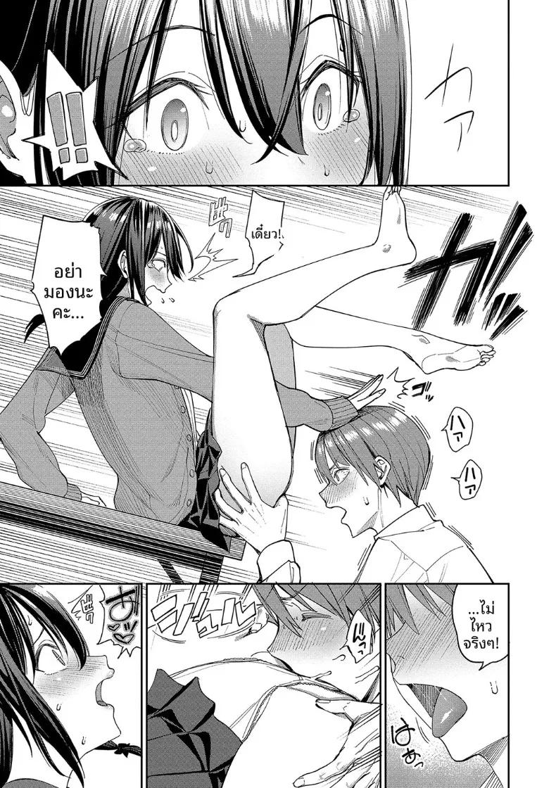 Doujin-Lc- อ่าน โดจิน มังฮวา เกาหลี ญี่ปุ่น จีน แปลไทย อารมณ์มันพุ่งพล่าน (Asamine Tel) ตอนที่ 1 2 3 4 5 6 7 8 9 10 11 12 13 14 ฟรี ไม่มีโฆษณา อ่าน โดจิน Manhwa เกาหลี ญี่ปุ่น จีน เรามีครบ คัดมาให้เน้นๆ โดจิน 18+ รับประกันความฟินโดย  Doujin Lc