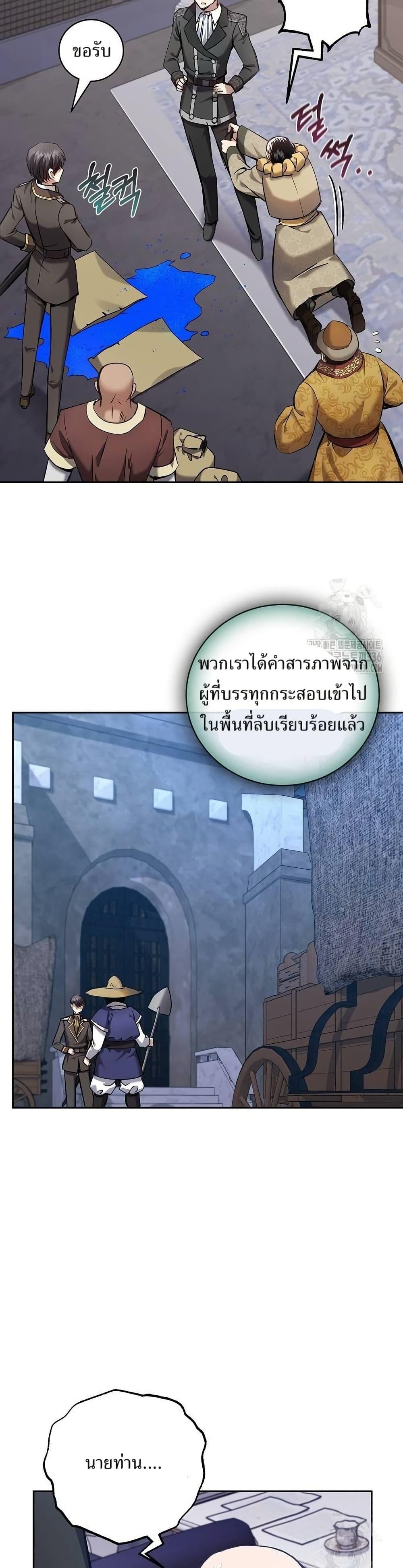 Manga-lc-com อ่านมังงะ อ่านการ์ตูน ออนไลน์ ฟรี Kill the Emperor ตอนที่ 1 2 3 4 5 6 7 8 9 10 11 12 13 14 ฟรี ไม่มีโฆษณา Manga-lc - อ่าน มังงะ อ่าน การ์ตูน ออนไลน์ อ่านมังงะ ฟรี